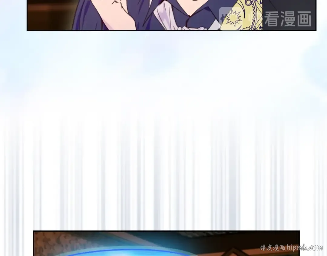 第102话 怪物阿尔温 第40页