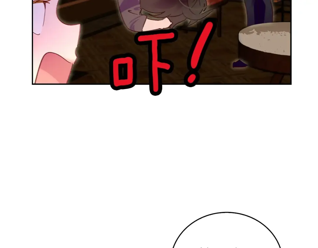 第102话 怪物阿尔温 第42页