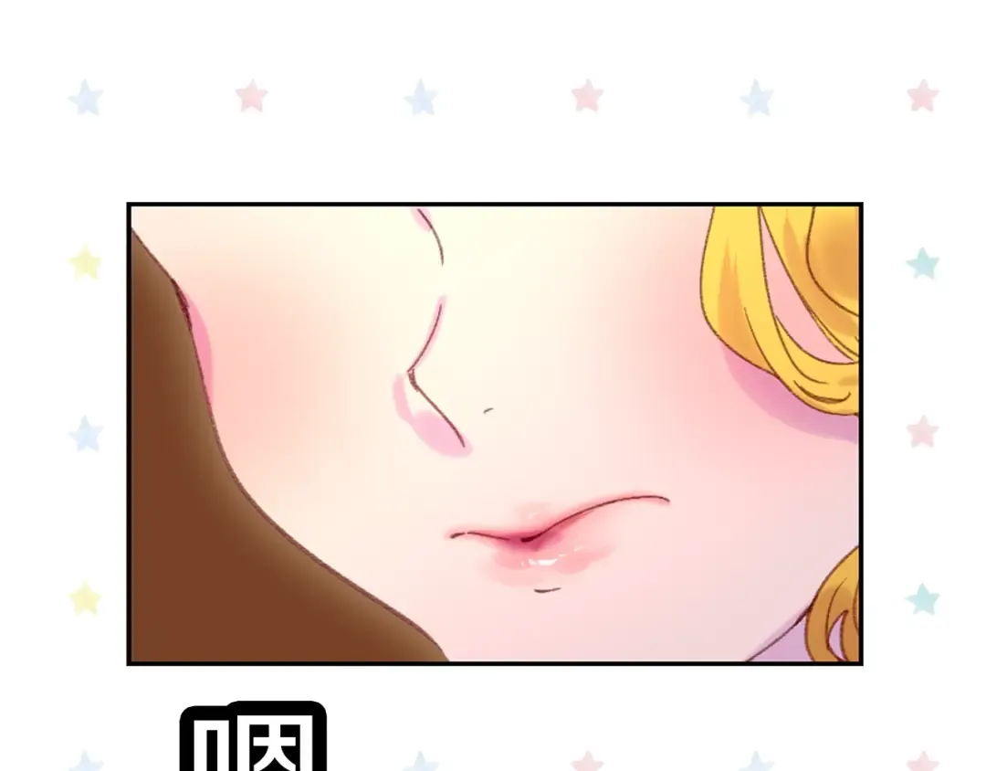 第102话 怪物阿尔温 第65页