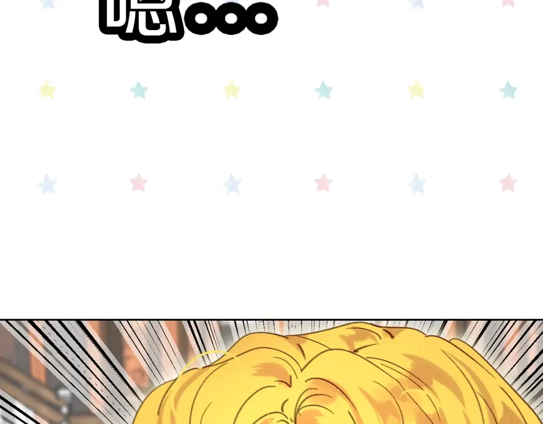 第102话 怪物阿尔温 第66页
