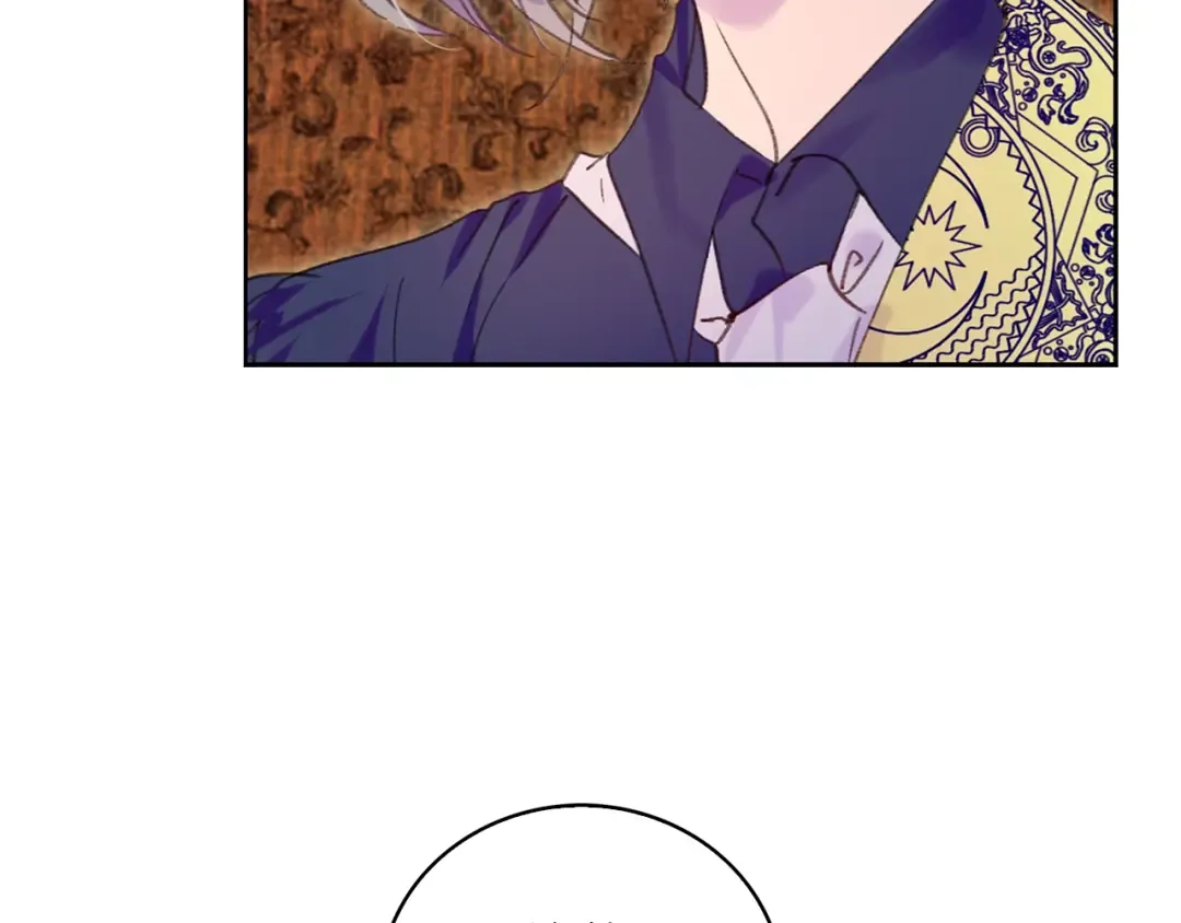 第102话 怪物阿尔温 第86页