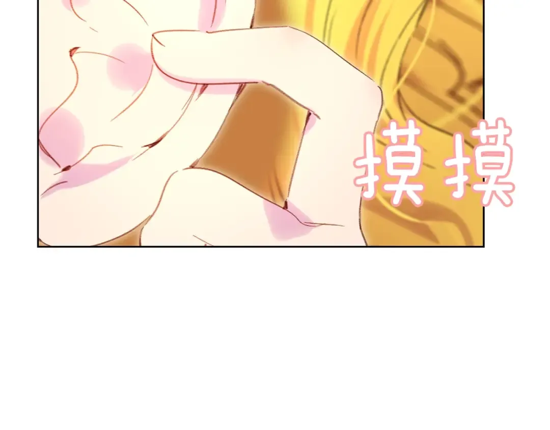 第102话 怪物阿尔温 第100页
