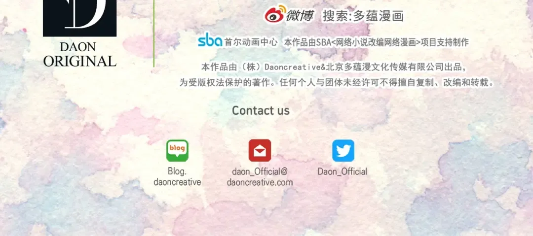 第102话 怪物阿尔温 第114页