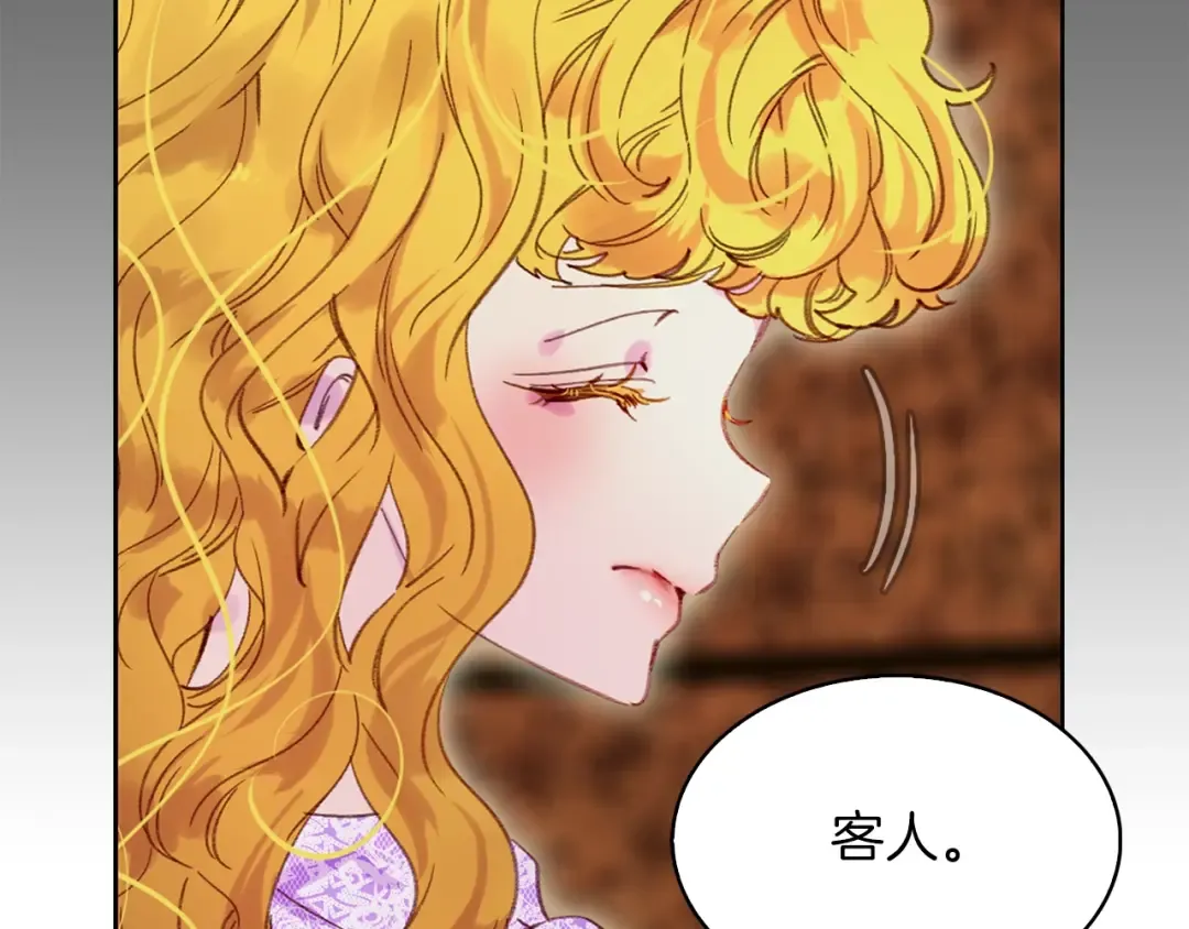 第103话 靠太近 第19页