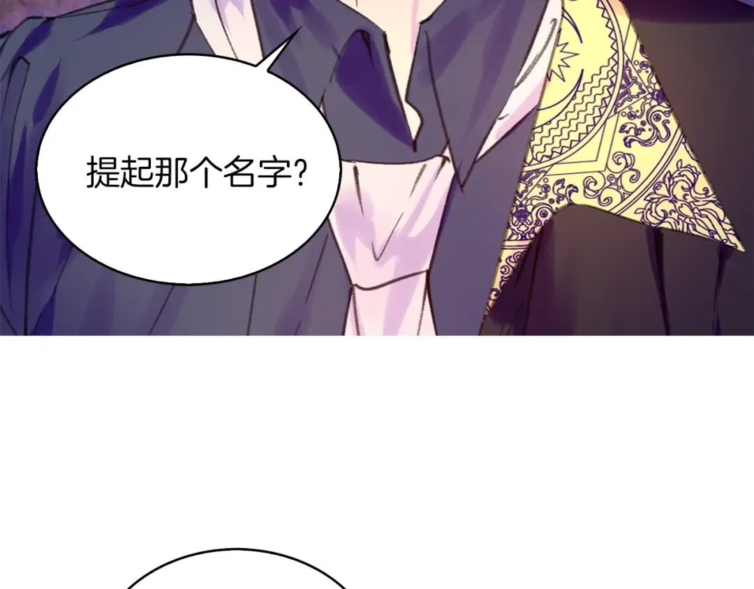 第103话 靠太近 第22页