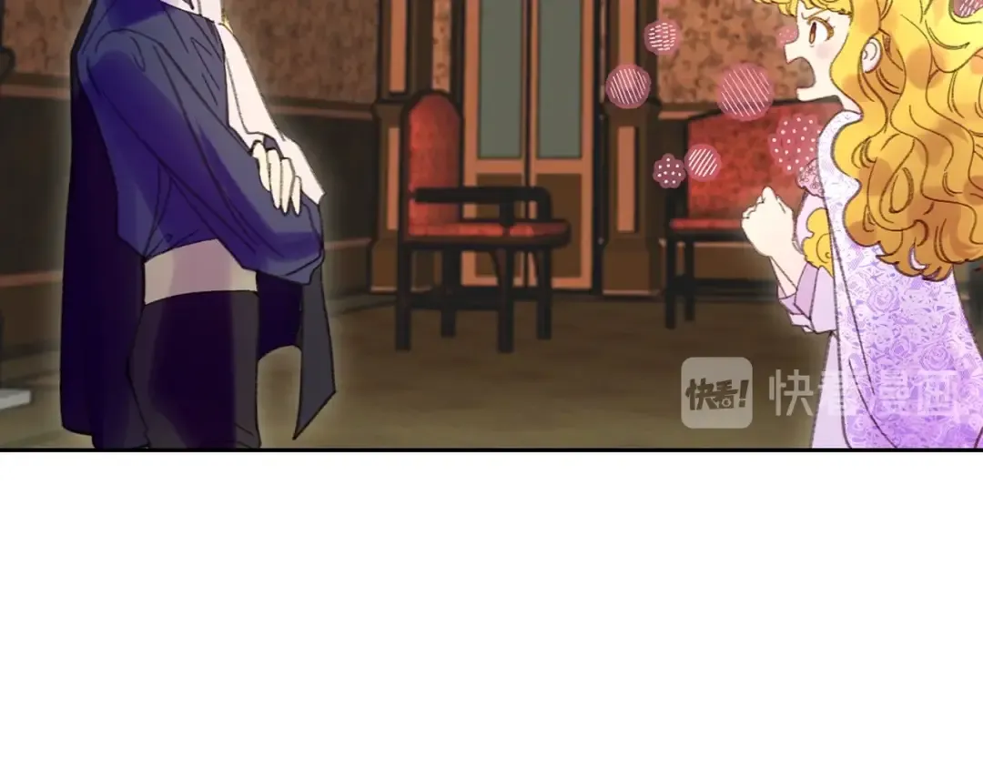 第103话 靠太近 第34页