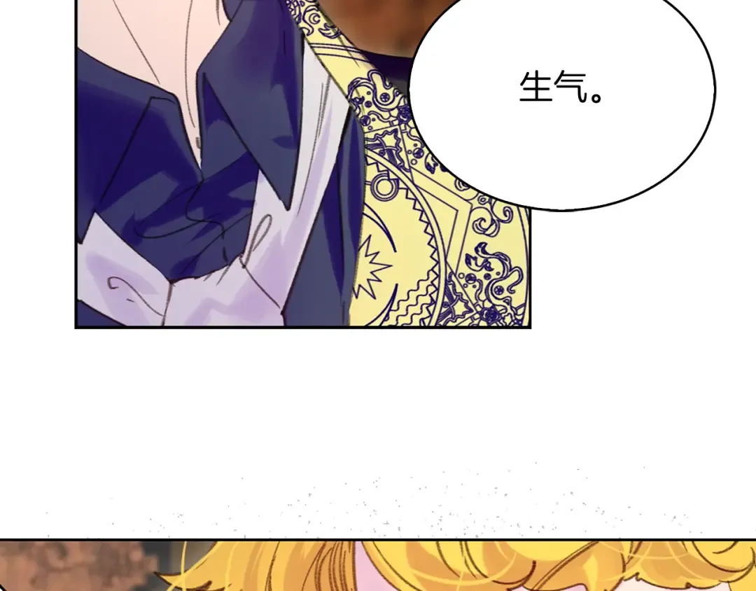 第103话 靠太近 第38页
