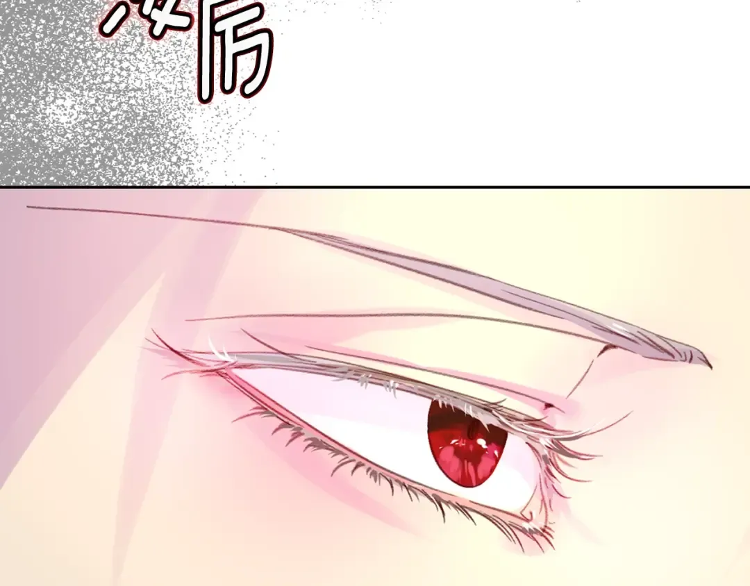第103话 靠太近 第45页