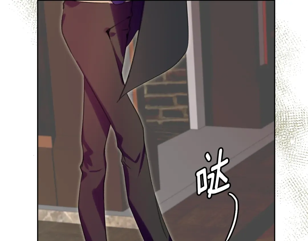 第103话 靠太近 第59页