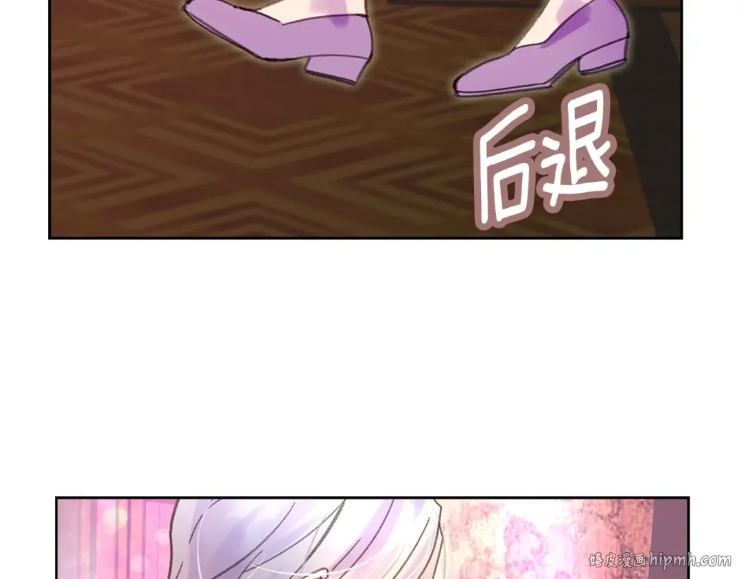第103话 靠太近 第64页