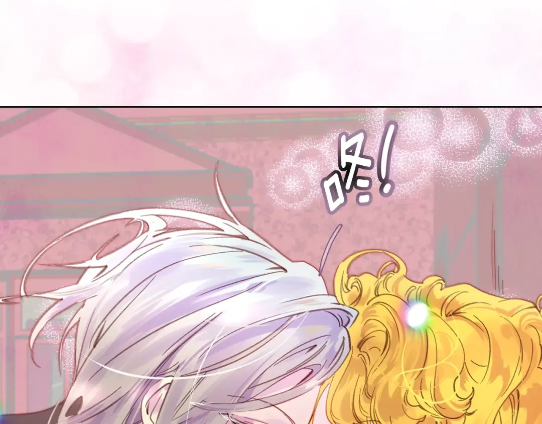 第103话 靠太近 第77页