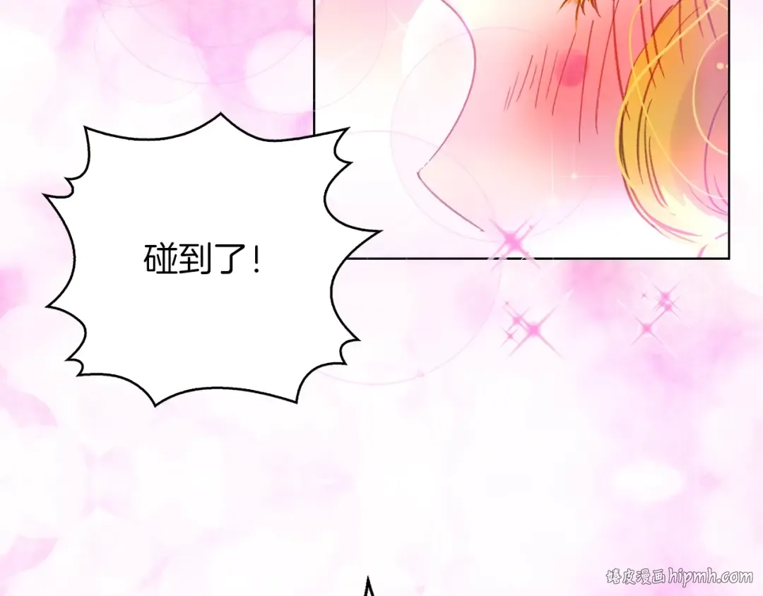 第103话 靠太近 第80页