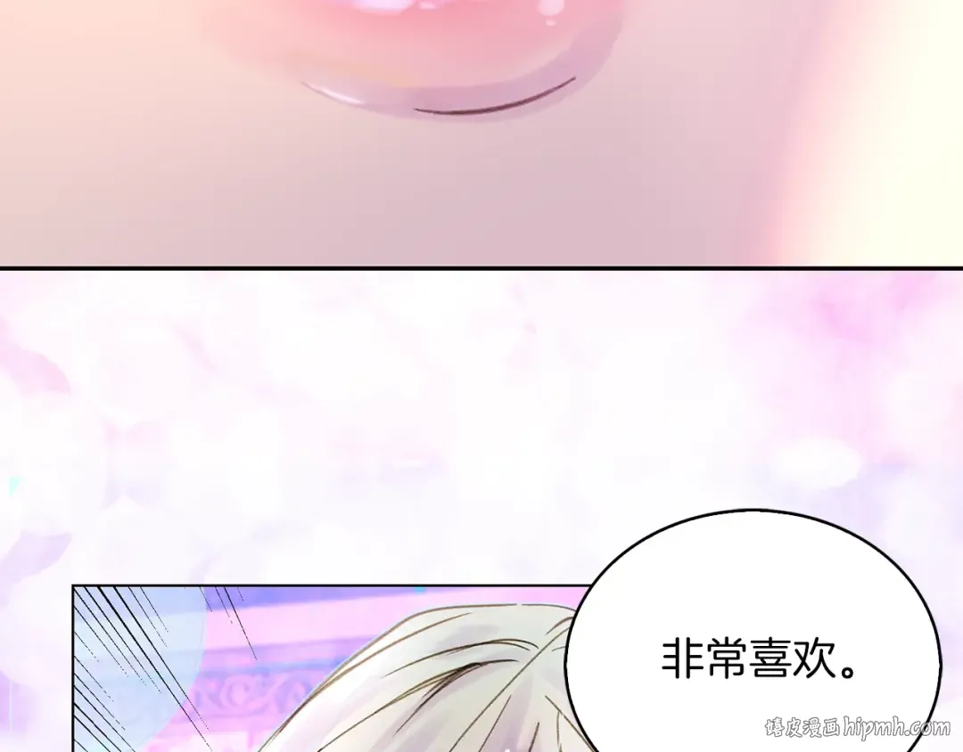 第103话 靠太近 第88页