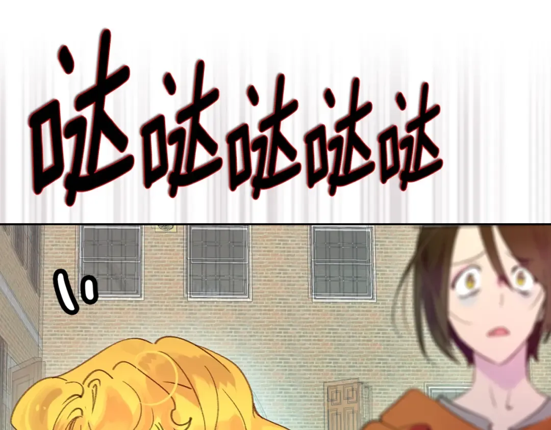 第104话 杀掉女主？ 第11页