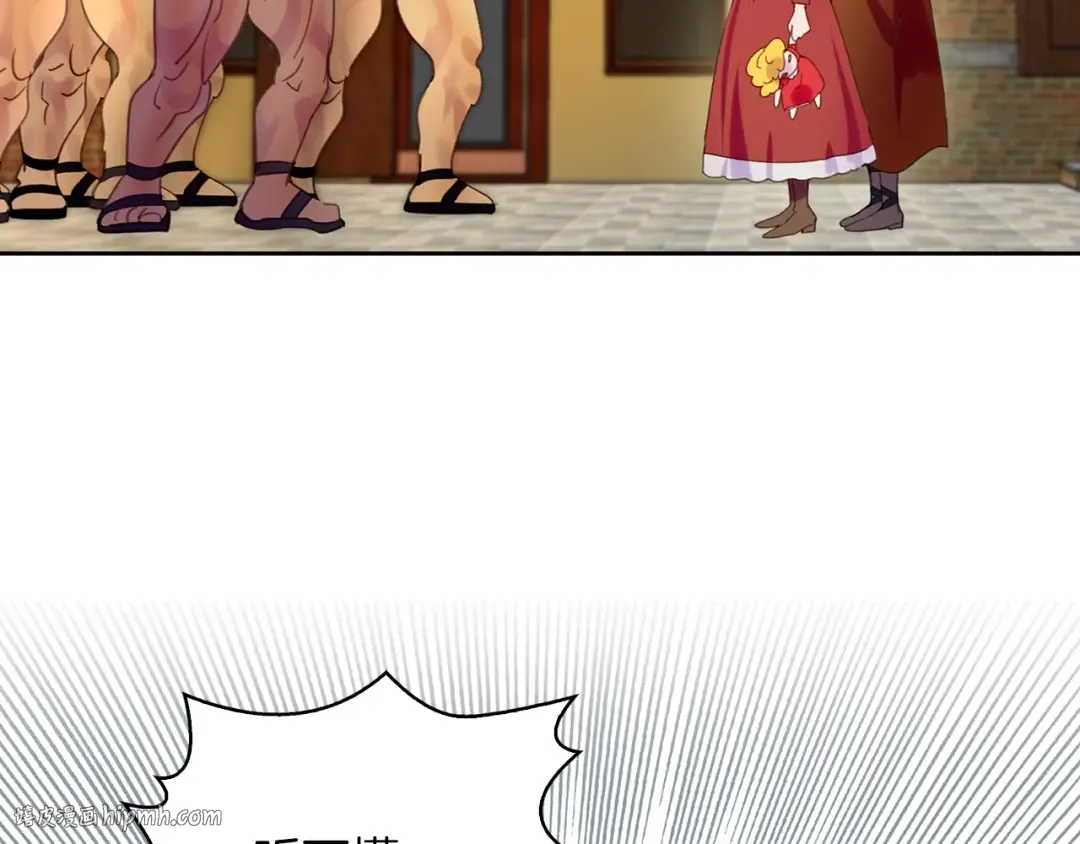 第104话 杀掉女主？ 第16页