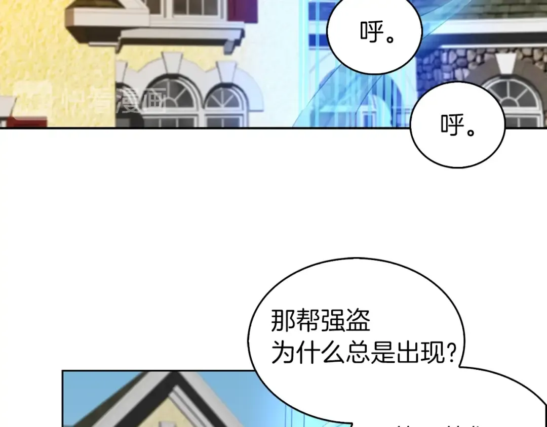 第104话 杀掉女主？ 第22页