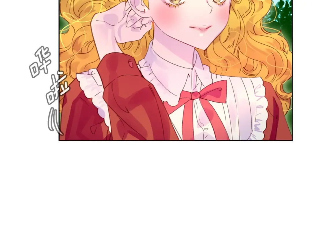 第104话 杀掉女主？ 第30页