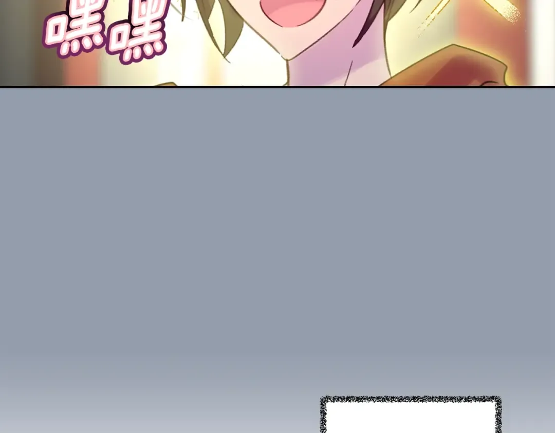 第104话 杀掉女主？ 第36页