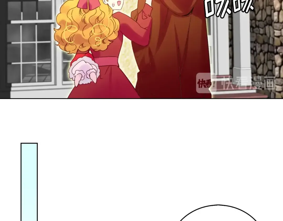 第104话 杀掉女主？ 第42页