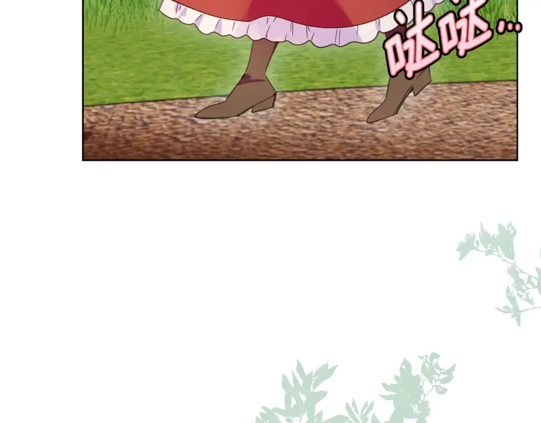 第104话 杀掉女主？ 第44页
