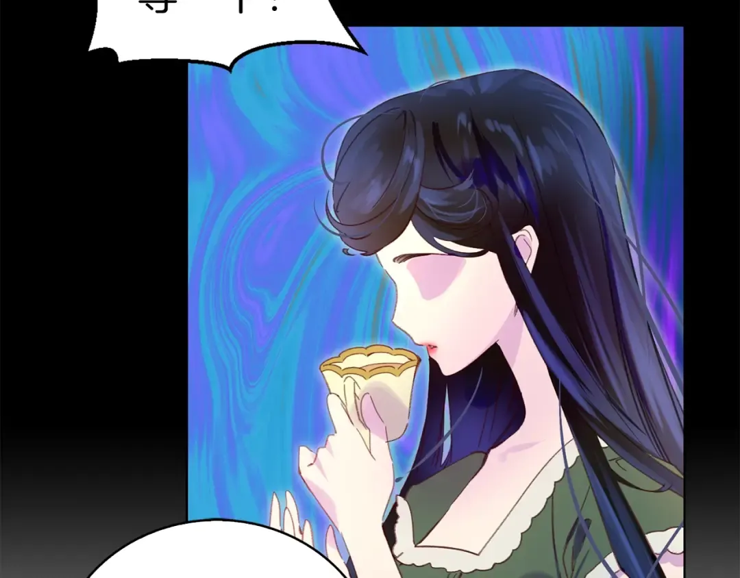 第104话 杀掉女主？ 第63页