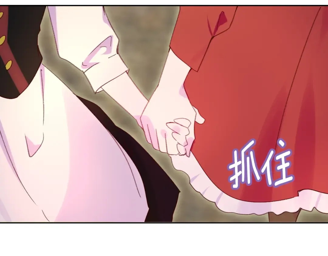 第104话 杀掉女主？ 第95页
