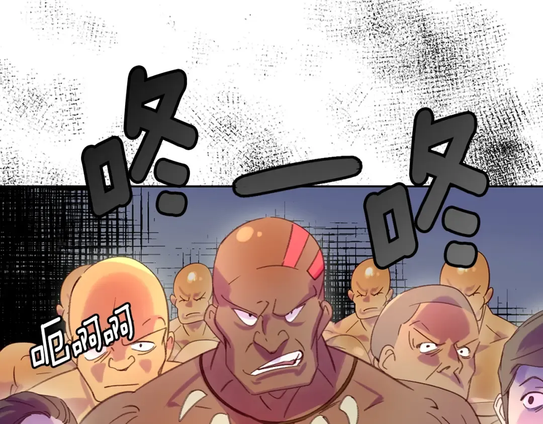 第105话 氪金玩家 第11页