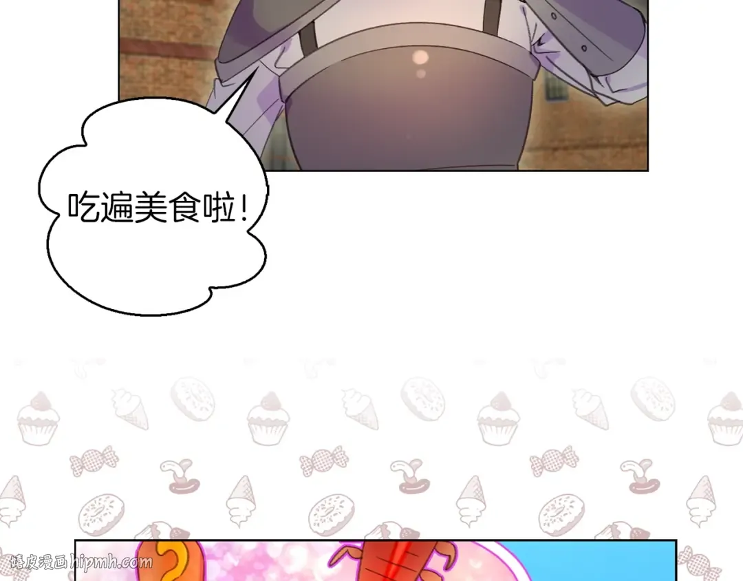 第105话 氪金玩家 第64页