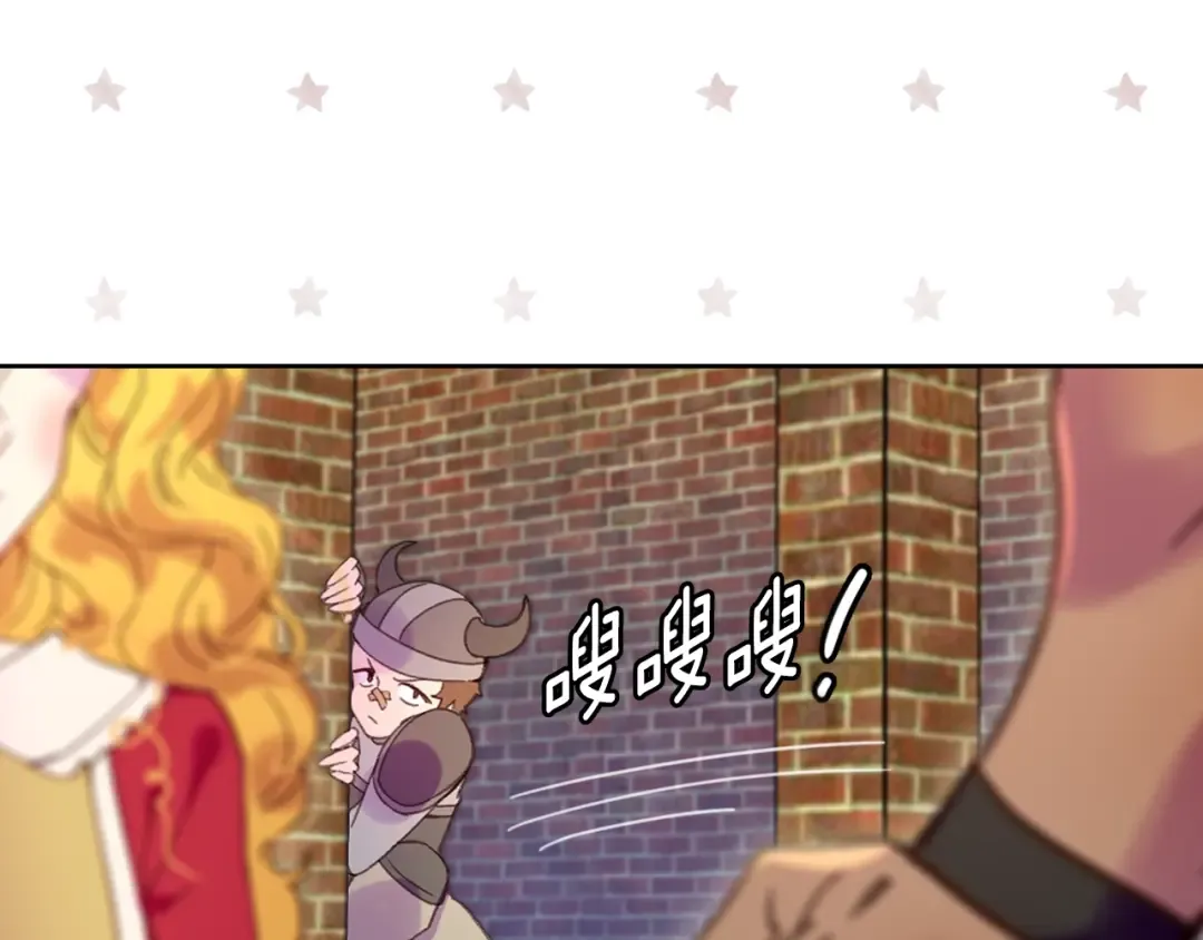 第105话 氪金玩家 第81页