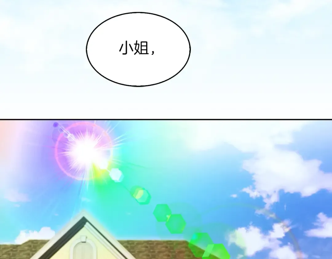 第106话 整装待发 第35页