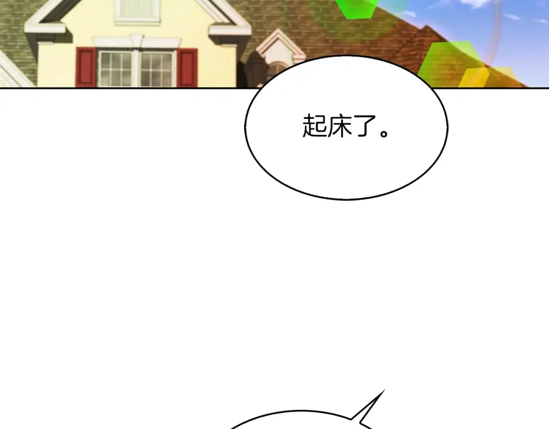 第106话 整装待发 第36页