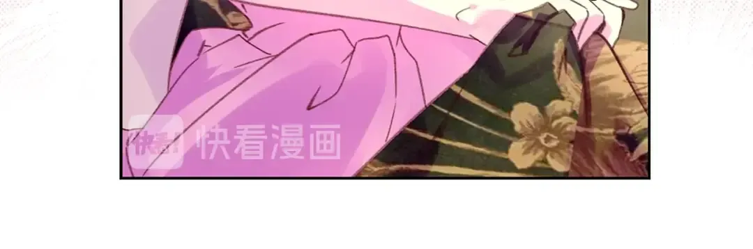 第106话 整装待发 第48页