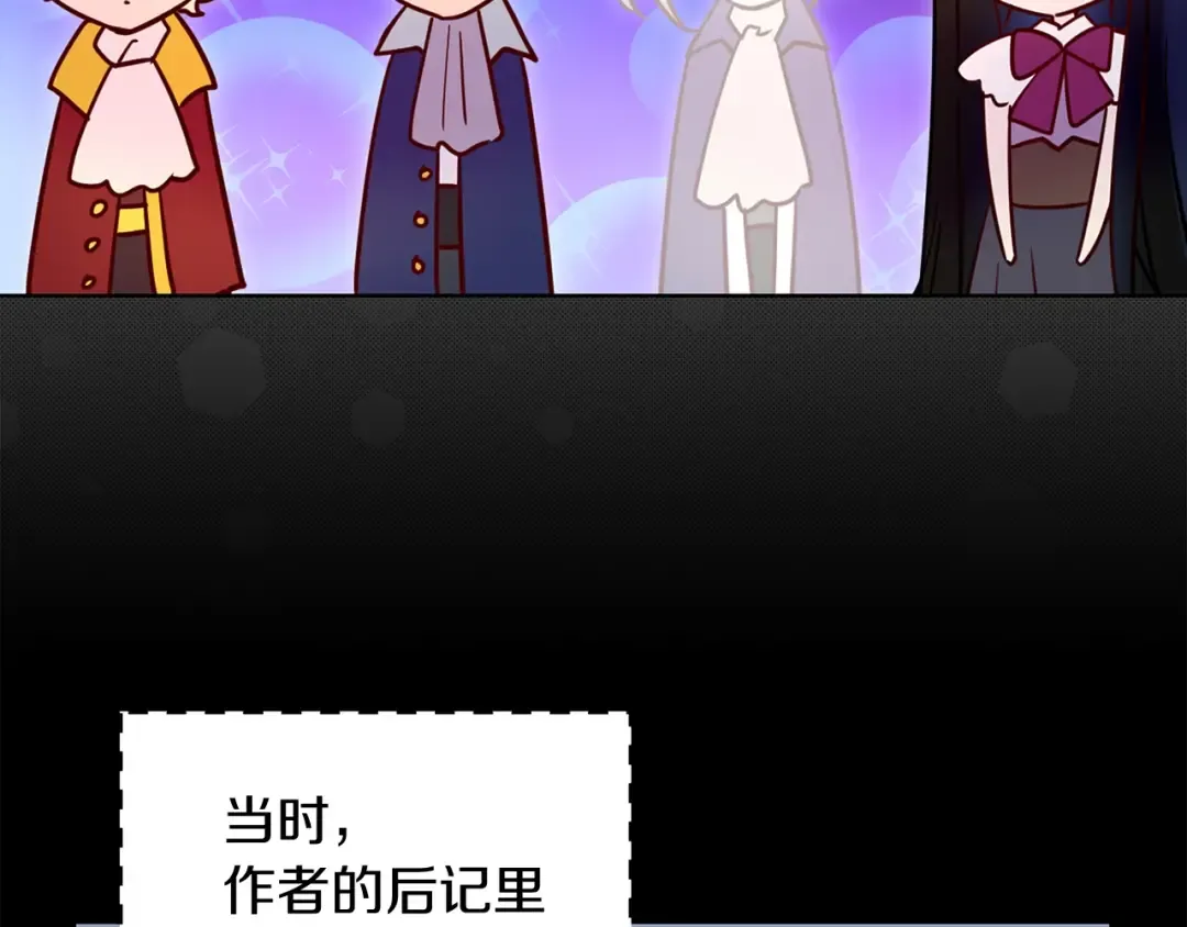 第106话 整装待发 第60页