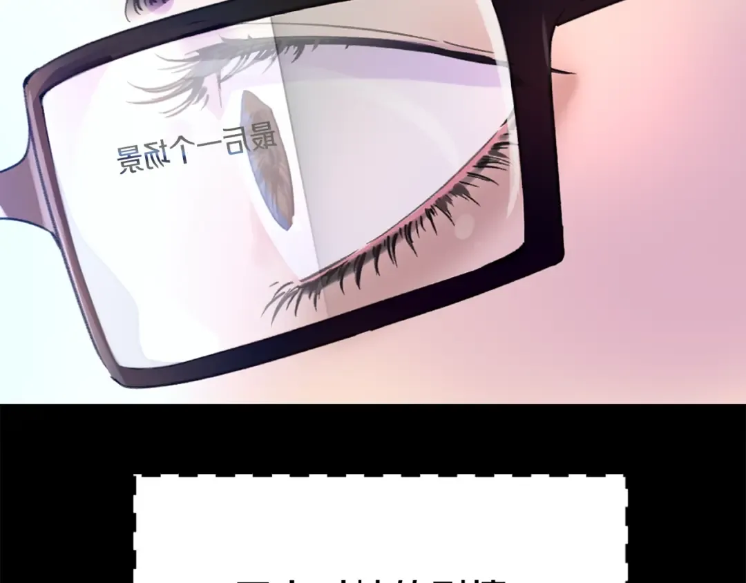第106话 整装待发 第63页