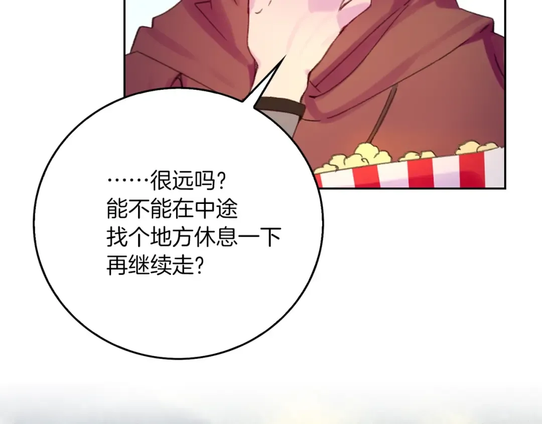 第107话 洛蒂好紧张！ 第28页