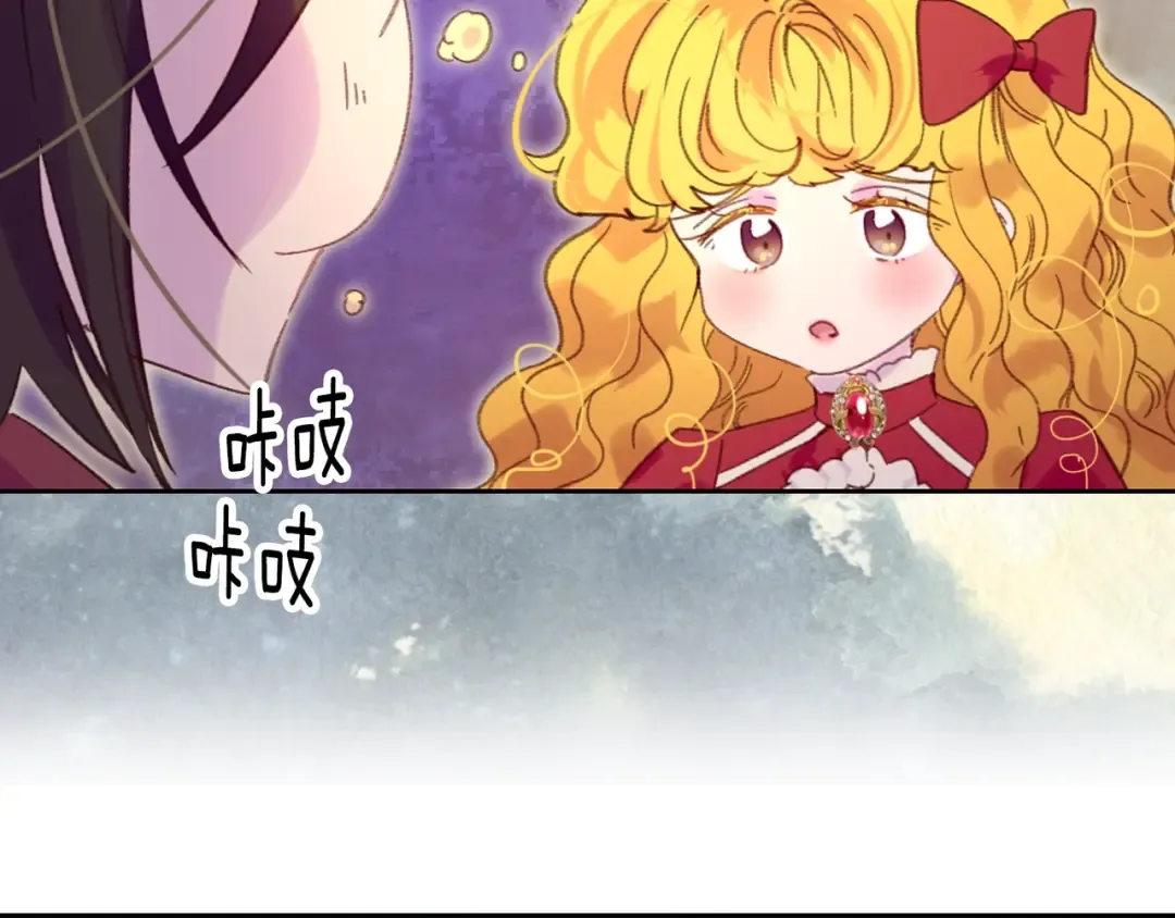 第107话 洛蒂好紧张！ 第30页