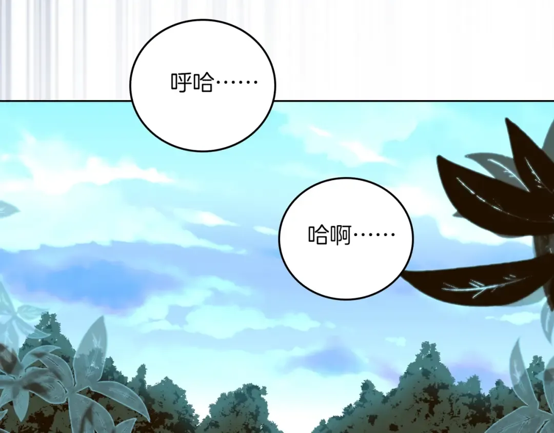 第107话 洛蒂好紧张！ 第39页