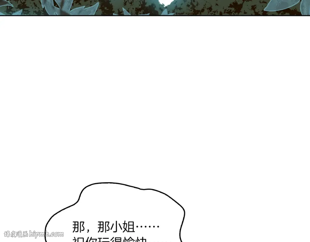 第107话 洛蒂好紧张！ 第40页