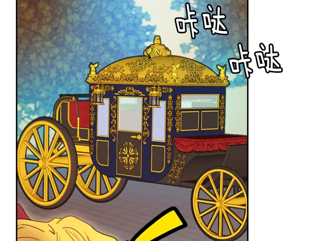 第107话 洛蒂好紧张！ 第51页