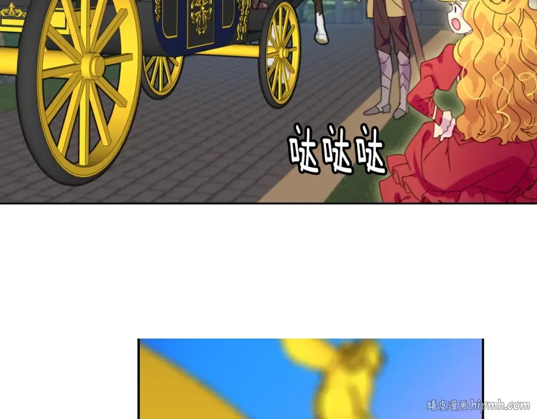 第107话 洛蒂好紧张！ 第56页