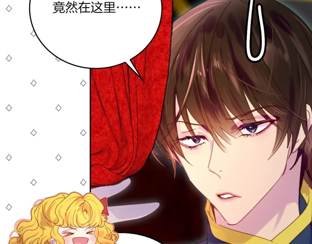 第107话 洛蒂好紧张！ 第63页
