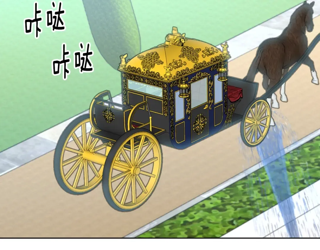 第107话 洛蒂好紧张！ 第69页