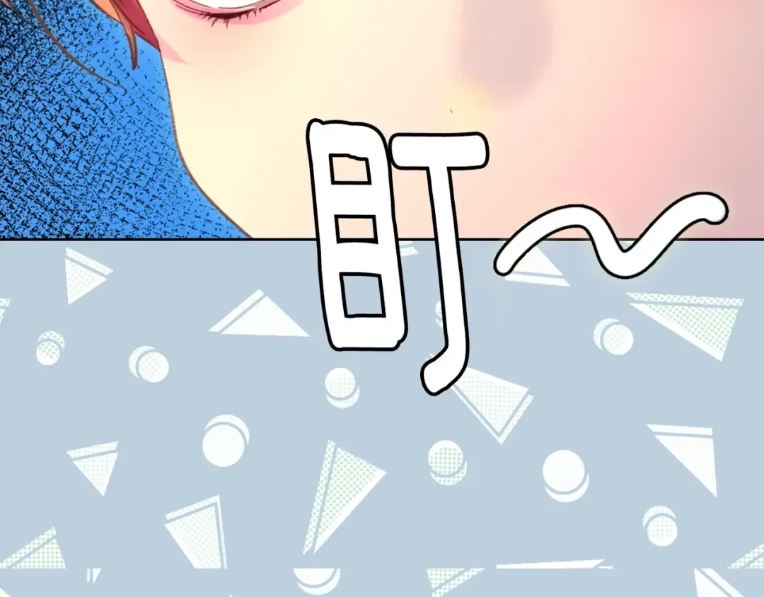 第107话 洛蒂好紧张！ 第74页