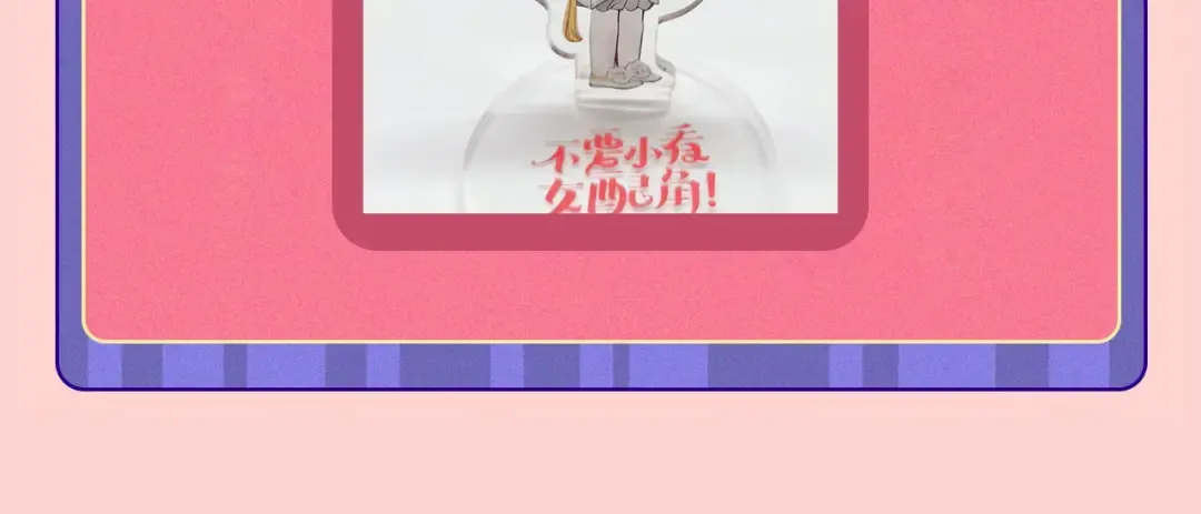 第107话 洛蒂好紧张！ 第107页
