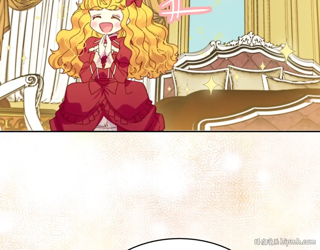 第108话 大变身 第8页
