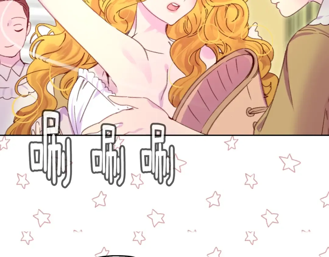 第108话 大变身 第28页