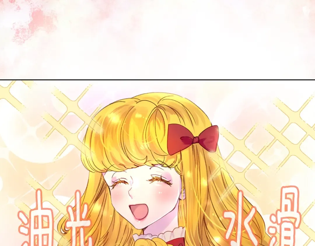 第108话 大变身 第33页