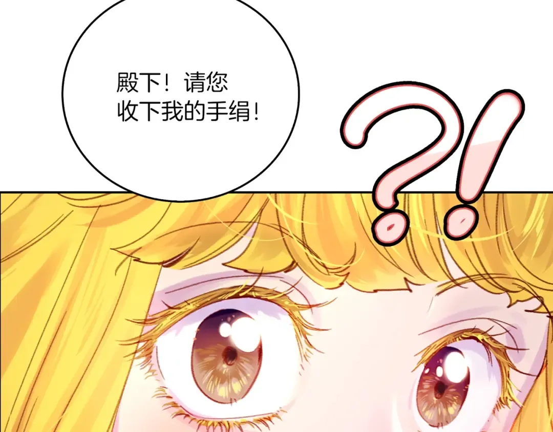 第108话 大变身 第55页