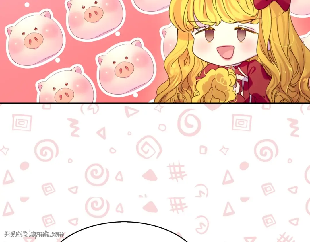 第109话 传送失败！ 第8页