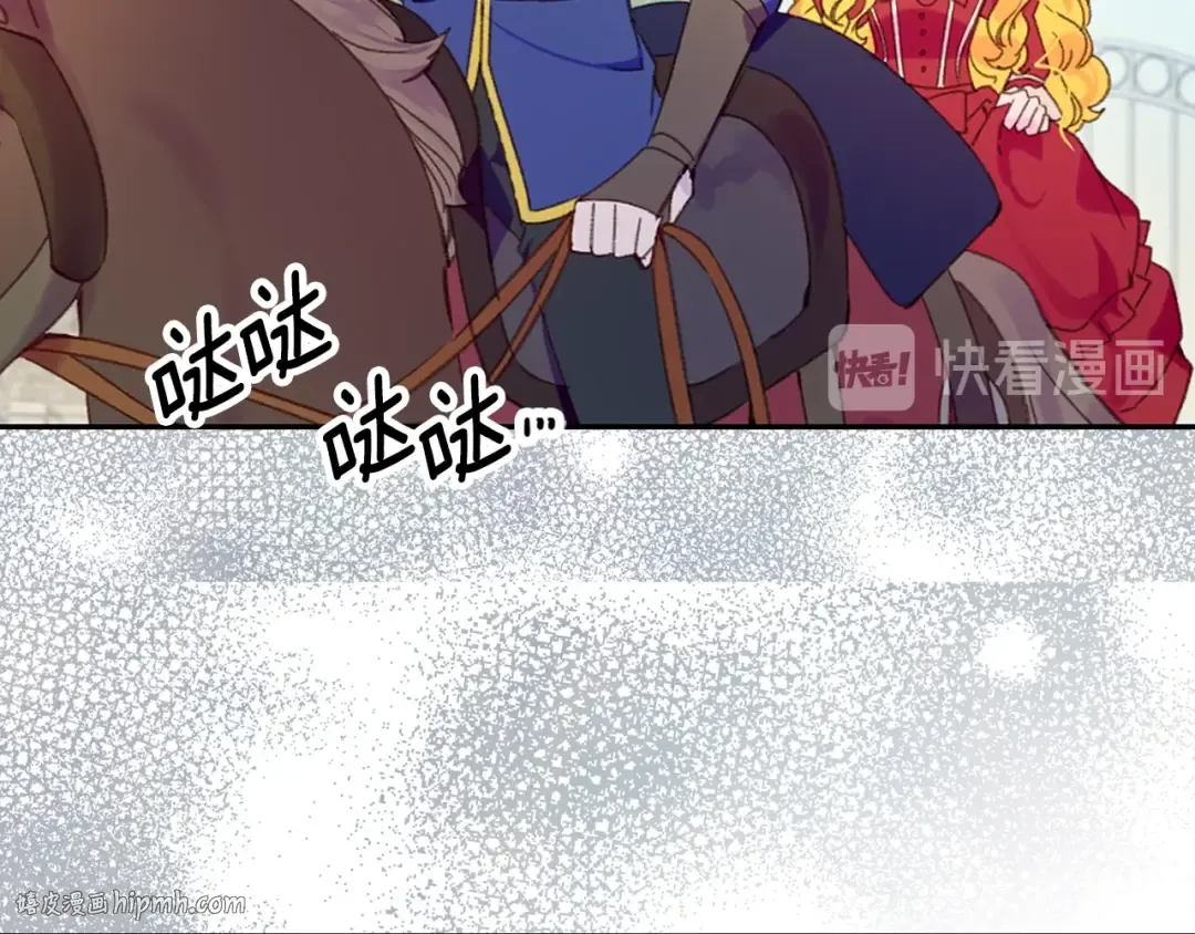 第109话 传送失败！ 第16页